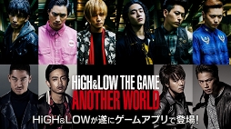 画像ギャラリー No.002のサムネイル画像 / 「HiGH&LOW THE GAME ANOTHER WORLD」がリリース。「HiGH&LOW」シリーズの魅力となる男たちの友情と，熱き闘いをスマホで楽しもう