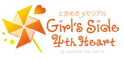 画像ギャラリー No.002のサムネイル画像 / 配信イベント「ときめきメモリアル Girl’s Side DAYS 2021 ときめき体育祭」が6月12日，13日に開催決定。最新作の公式サイトもリニューアル