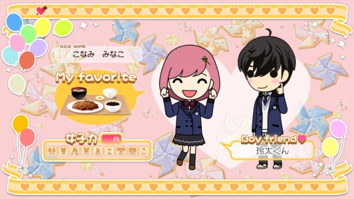 画像ギャラリー No.021のサムネイル画像 / 「乙女チック4Gamer」第318回:「ときめきメモリアル Girl's Side 4th Heart」を特集。個性的な男性たちと過ごすはばたき市での1年