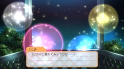 画像ギャラリー No.022のサムネイル画像 / 「乙女チック4Gamer」第318回:「ときめきメモリアル Girl's Side 4th Heart」を特集。個性的な男性たちと過ごすはばたき市での1年