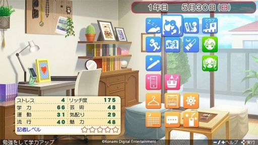 画像ギャラリー No.005のサムネイル画像 / 「ときめきメモリアル Girl's Side 4th Heart」先行プレイレポート。魅力的な男の子たちとの交流や甘酸っぱい青春物語が満喫できるシリーズ最新作
