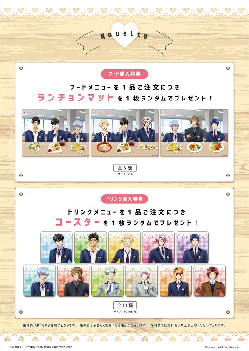 画像ギャラリー No.002のサムネイル画像 / THE キャラ CAFE，「ときめきメモリアル Girl's Side 4th Heart」とのリバイバルコラボカフェを開催