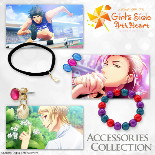 画像ギャラリー No.002のサムネイル画像 / 「ときめきメモリアル Girl's Side」シリーズより，バースデープレゼントやアクセサリーなど作中イメージの商品が登場。予約受付中