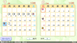 画像ギャラリー No.021のサムネイル画像 / 年末年始に高校3年間の時を刻んでみませんか？　恋に勉強，部活に大忙しな「ときめきメモリアル Girl's Side 4th Heart」をおすすめしたい理由