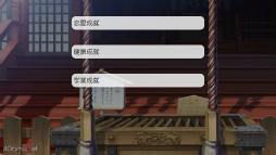 画像ギャラリー No.030のサムネイル画像 / 年末年始に高校3年間の時を刻んでみませんか？　恋に勉強，部活に大忙しな「ときめきメモリアル Girl's Side 4th Heart」をおすすめしたい理由