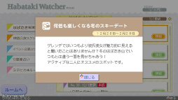 画像ギャラリー No.036のサムネイル画像 / 年末年始に高校3年間の時を刻んでみませんか？　恋に勉強，部活に大忙しな「ときめきメモリアル Girl's Side 4th Heart」をおすすめしたい理由