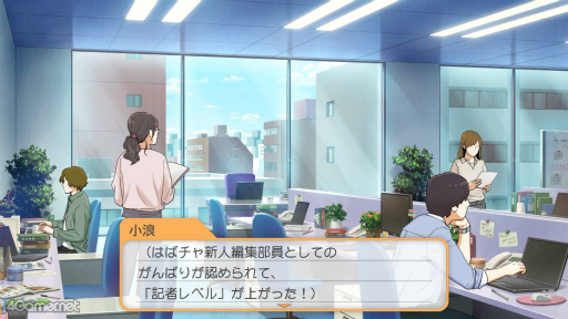 画像ギャラリー No.044のサムネイル画像 / 年末年始に高校3年間の時を刻んでみませんか？　恋に勉強，部活に大忙しな「ときめきメモリアル Girl's Side 4th Heart」をおすすめしたい理由