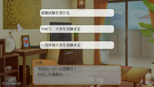 画像ギャラリー No.045のサムネイル画像 / 年末年始に高校3年間の時を刻んでみませんか？　恋に勉強，部活に大忙しな「ときめきメモリアル Girl's Side 4th Heart」をおすすめしたい理由