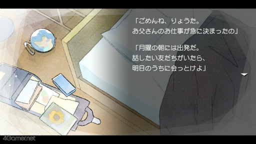 画像ギャラリー No.047のサムネイル画像 / 年末年始に高校3年間の時を刻んでみませんか？　恋に勉強，部活に大忙しな「ときめきメモリアル Girl's Side 4th Heart」をおすすめしたい理由
