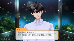 画像ギャラリー No.052のサムネイル画像 / 年末年始に高校3年間の時を刻んでみませんか？　恋に勉強，部活に大忙しな「ときめきメモリアル Girl's Side 4th Heart」をおすすめしたい理由