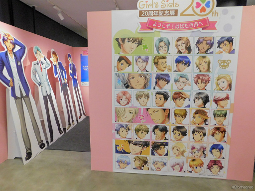 画像ギャラリー No.001のサムネイル画像 / 「ときめきメモリアル Girl's Side 20周年記念展 ようこそ！はばたき市へ」メディア内覧会レポート。彼らとの思い出をめぐりながら“ときめき体験”しよう