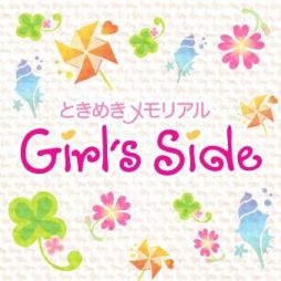 画像ギャラリー No.001のサムネイル画像 / 「ときめきメモリアル Girl's Side」シリーズの新たな動画を12月25日20：00にプレミア公開。タイトルには「ニュース速報」の文字も