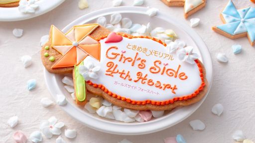 画像ギャラリー No.001のサムネイル画像 / 「ときめきメモリアル Girl's Side 4th Heart」，本編とDLCが50％オフになるセールを開催。シリーズの新たな動画は本日20：00に公開
