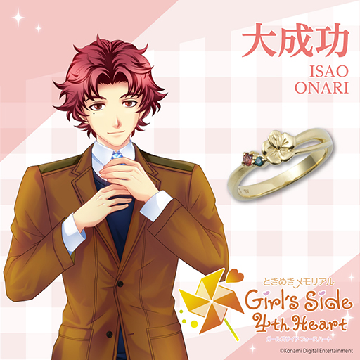 画像ギャラリー No.005のサムネイル画像 / 「ときめきメモリアル Girl's Side 4th Heart」より，コラボレーションリングが登場。キャラクターをイメージした全11種