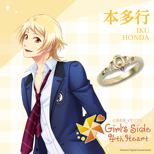 画像ギャラリー No.008のサムネイル画像 / 「ときめきメモリアル Girl's Side 4th Heart」より，コラボレーションリングが登場。キャラクターをイメージした全11種