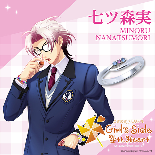 画像ギャラリー No.009のサムネイル画像 / 「ときめきメモリアル Girl's Side 4th Heart」より，コラボレーションリングが登場。キャラクターをイメージした全11種