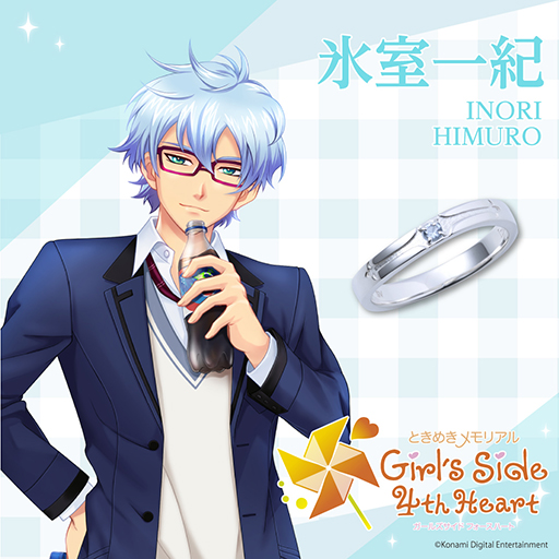 画像ギャラリー No.011のサムネイル画像 / 「ときめきメモリアル Girl's Side 4th Heart」より，コラボレーションリングが登場。キャラクターをイメージした全11種