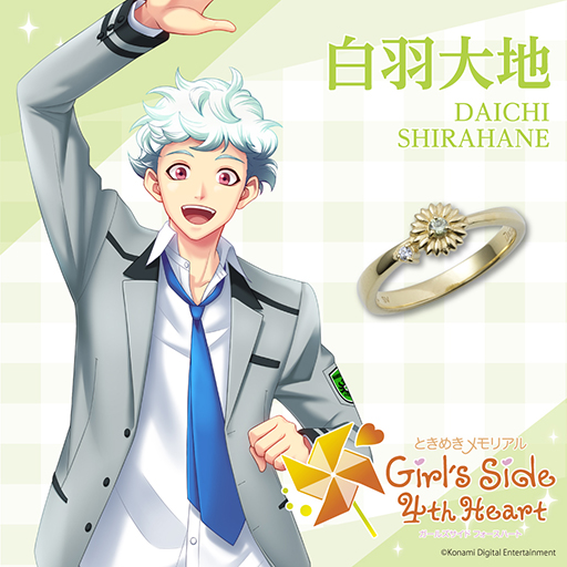 画像ギャラリー No.013のサムネイル画像 / 「ときめきメモリアル Girl's Side 4th Heart」より，コラボレーションリングが登場。キャラクターをイメージした全11種