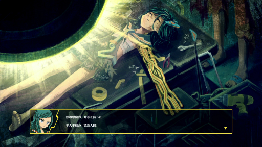 画像ギャラリー No.004のサムネイル画像 / ガレキと時を操るパズルアクション「GIGA WRECKER ALT.」プレイレポート。新エリアやヒントキャラクターが追加され，遊びやすくパワーアップ
