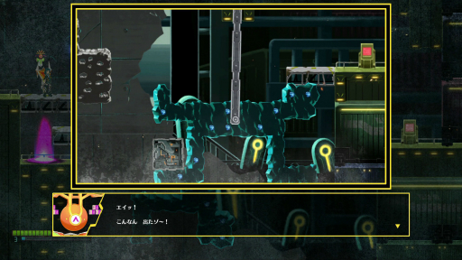 画像ギャラリー No.025のサムネイル画像 / ガレキと時を操るパズルアクション「GIGA WRECKER ALT.」プレイレポート。新エリアやヒントキャラクターが追加され，遊びやすくパワーアップ