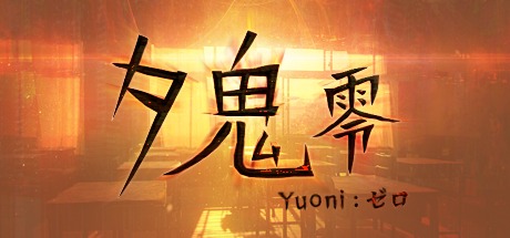 画像ギャラリー No.001のサムネイル画像 /  PC/Switch「夕鬼 零 Yuoni: Rises」の50％オフキャンペーンが開催中