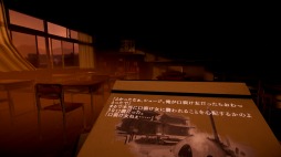 画像ギャラリー No.004のサムネイル画像 /  PC/Switch「夕鬼 零 Yuoni: Rises」の50％オフキャンペーンが開催中