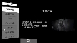 画像ギャラリー No.006のサムネイル画像 /  PC/Switch「夕鬼 零 Yuoni: Rises」の50％オフキャンペーンが開催中