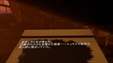 夕鬼 零 -Yuoni:ゼロ-