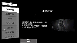 夕鬼 零 -Yuoni:ゼロ-