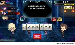 画像ギャラリー No.001のサムネイル画像 / 「クイズマジックアカデミー 軌跡の交叉 -Xross Voyage-」，第一回全国大会「華」が本日開幕