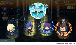 画像ギャラリー No.002のサムネイル画像 / 「クイズマジックアカデミー 軌跡の交叉 -Xross Voyage-」，第一回全国大会「華」が本日開幕