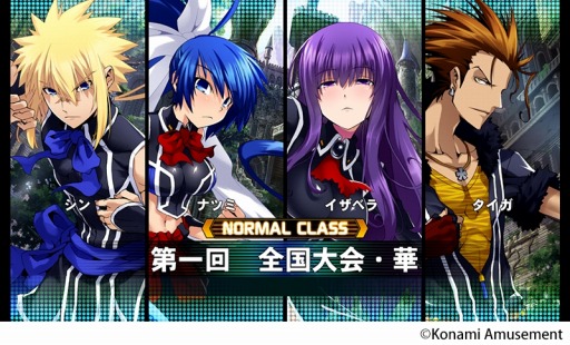 画像ギャラリー No.006のサムネイル画像 / 「クイズマジックアカデミー 軌跡の交叉 -Xross Voyage-」，第一回全国大会「華」が本日開幕