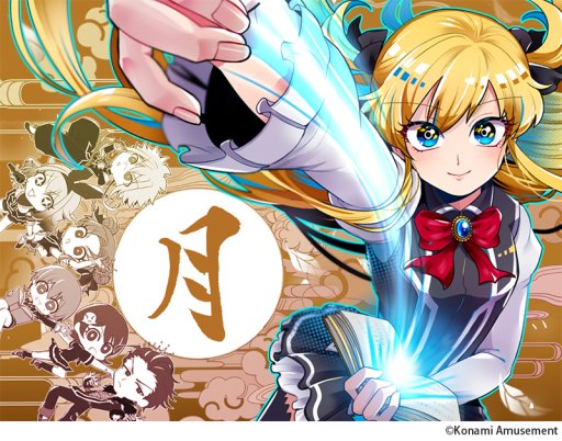 画像ギャラリー No.002のサムネイル画像 / 「QMA 軌跡の交叉」，第二回全国大会「月」が本日スタート。10月27日まで