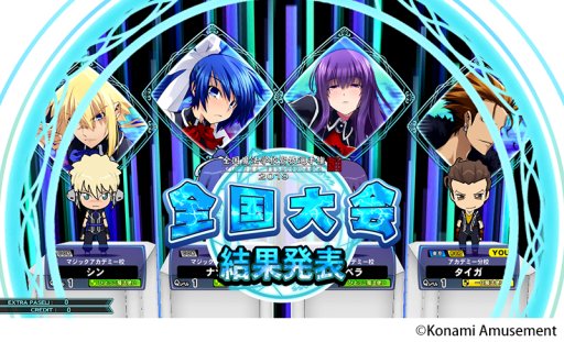 画像ギャラリー No.005のサムネイル画像 / 「QMA 軌跡の交叉」，第二回全国大会「月」が本日スタート。10月27日まで