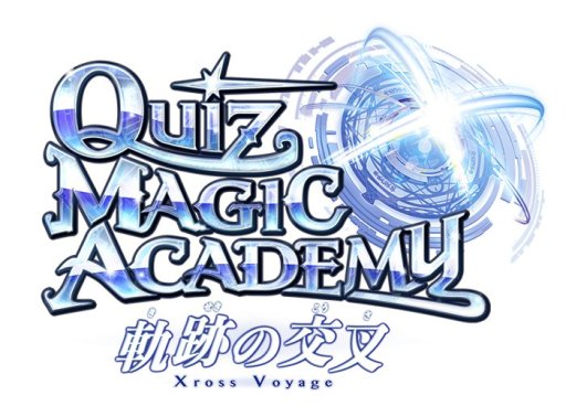 画像ギャラリー No.006のサムネイル画像 / 「QMA 軌跡の交叉」，第二回全国大会「月」が本日スタート。10月27日まで