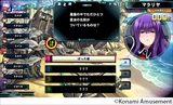 クイズマジックアカデミー 軌跡の交叉 -Xross Voyage-