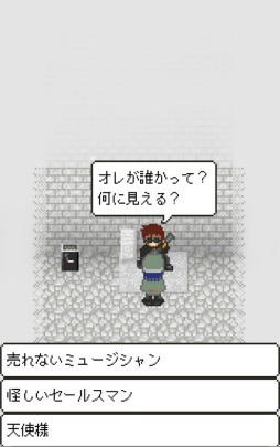 画像ギャラリー No.007のサムネイル画像 / 抜け出せない小路に男たち……。スマホ向けアドベンチャー「エンゼルロード」を紹介する「（ほぼ）日刊スマホゲーム通信」第1992回