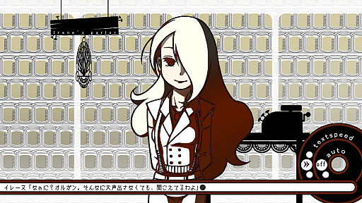 画像ギャラリー No.006のサムネイル画像 / 臓物は臓木から生まれる。スマホ向けシミュレーション「わすれなオルガン」を紹介する「（ほぼ）日刊スマホゲーム通信」第2011回