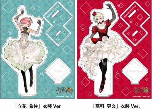 画像ギャラリー No.019のサムネイル画像 / 「ジャックジャンヌ」の新作グッズが4月29日に発売。アクリルスタンド，クリアファイルなどを用意