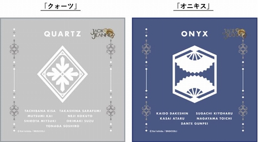 画像ギャラリー No.023のサムネイル画像 / 「ジャックジャンヌ」の新作グッズが4月29日に発売。アクリルスタンド，クリアファイルなどを用意