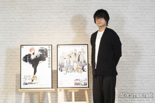 画像ギャラリー No.001のサムネイル画像 / 「ジャックジャンヌ」声優インタビュー第1弾。睦実 介役の笠間 淳さん，白田美ツ騎役の梶原岳人さんが語る，作品との出会いと自身が担当する役への思い