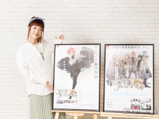 画像ギャラリー No.019のサムネイル画像 / 「ジャックジャンヌ」声優インタビュー第3弾は，寺崎裕香さん，佐藤 元さん，内田雄馬さん。主人公とその同学年を演じた3人に，演技にかけた思いを聞いた
