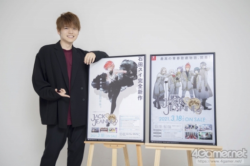 画像ギャラリー No.030のサムネイル画像 / 「ジャックジャンヌ」声優インタビュー第3弾は，寺崎裕香さん，佐藤 元さん，内田雄馬さん。主人公とその同学年を演じた3人に，演技にかけた思いを聞いた