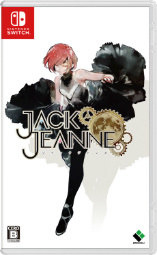 画像ギャラリー No.001のサムネイル画像 / 品薄状態だった「ジャックジャンヌ」パッケージ通常版の再生産が完了。通販サイトや販売店に順次入荷予定