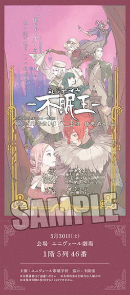 画像ギャラリー No.004のサムネイル画像 / 「ジャックジャンヌ」CD2種の描き下ろしジャケットイラストと試聴動画が公開。店舗特典の追加情報も掲載