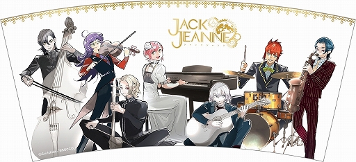 画像ギャラリー No.024のサムネイル画像 / 「ジャックジャンヌ」1周年を記念したアニバーサリーイベントが開催