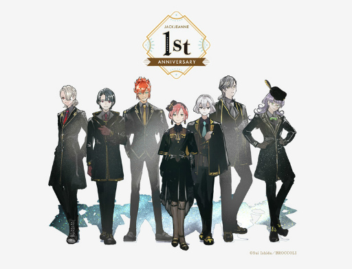 画像ギャラリー No.016のサムネイル画像 / 「ジャックジャンヌ」発売1周年を記念した9つの企画を発表。お祝いコメントや描き下ろし小説の公開，ダウンロード版の1周年記念セールも実施