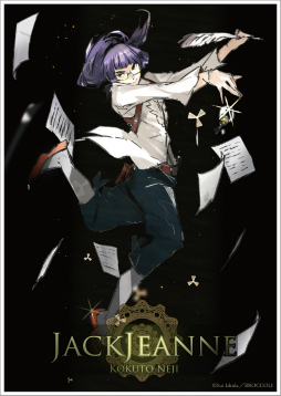 画像ギャラリー No.007のサムネイル画像 / 「ジャックジャンヌ」,ブロッコリーオンライン限定商品が登場。予約受付を開始
