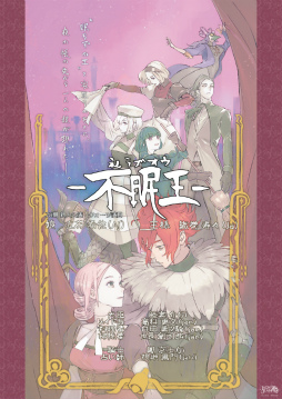 画像ギャラリー No.050のサムネイル画像 / 「ジャックジャンヌ」,ブロッコリーオンライン限定商品が登場。予約受付を開始