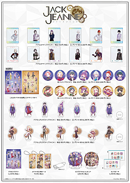 画像ギャラリー No.002のサムネイル画像 / 「ジャックジャンヌ」，新作グッズの販売を開始。オリジナルイラストを使用したデザインも